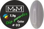Dip-пудра кольорова M-in-M #03, 7.5 г