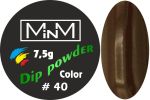 Dip-пудра кольорова M-in-M #40, 7.5 г