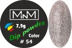 Dip-пудра кольорова M-in-M #54, 7.5 г