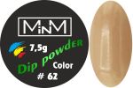 Dip-пудра кольорова M-in-M #62, 7.5 г